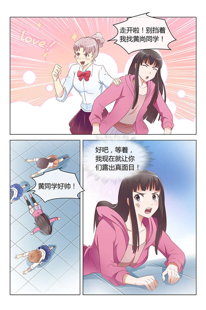 第7章：6