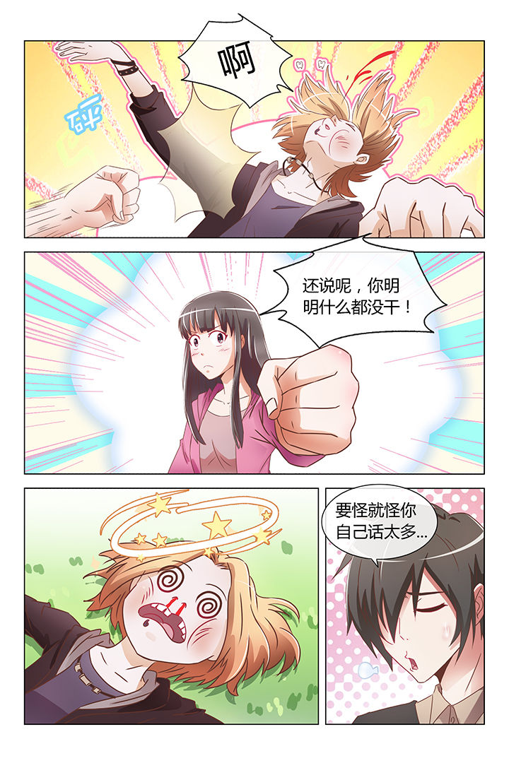 第12章：3