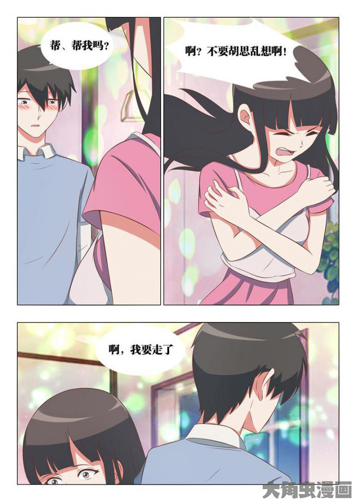 第47章：10
