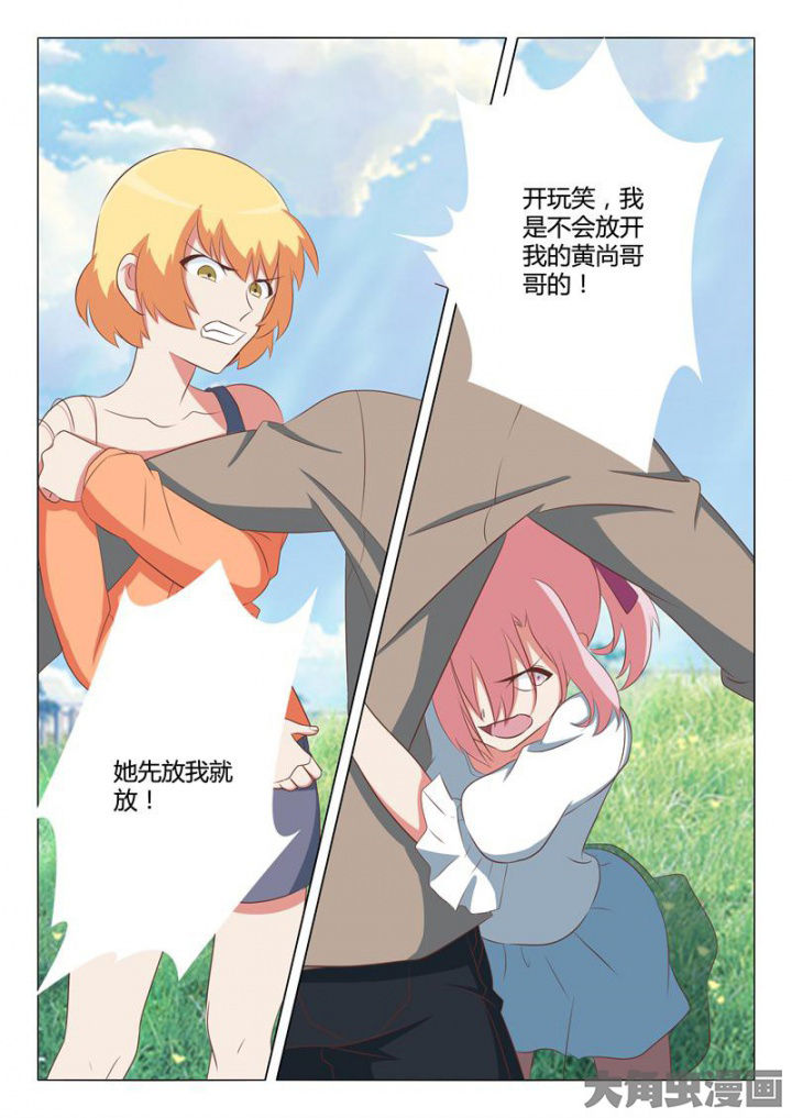 第54章：6