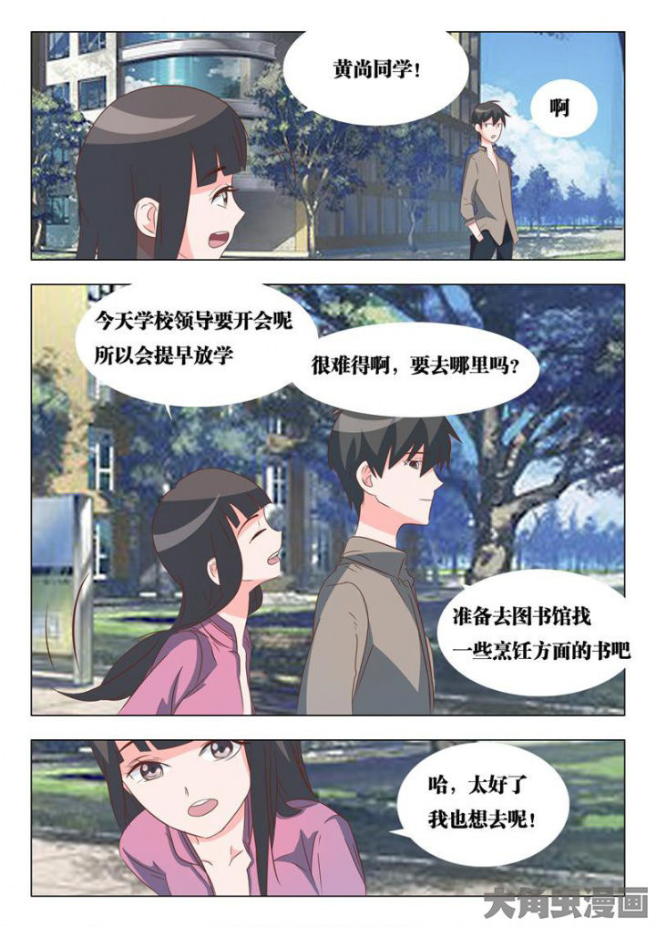 第49章：1