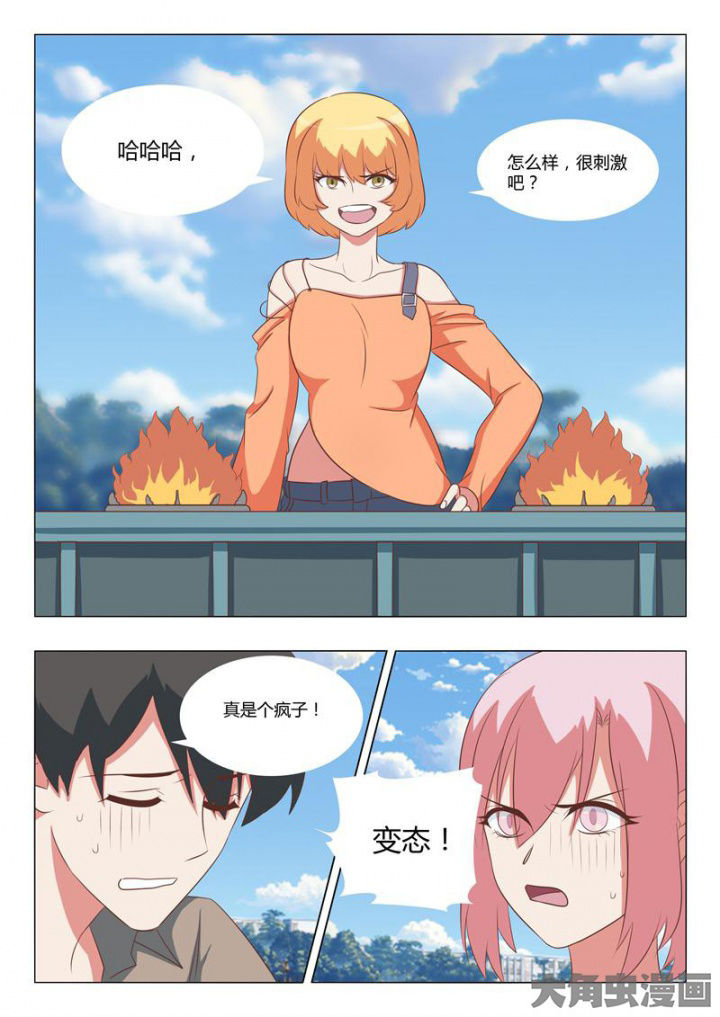 第52章：12