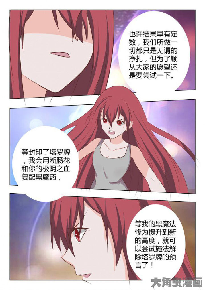 第48章：7