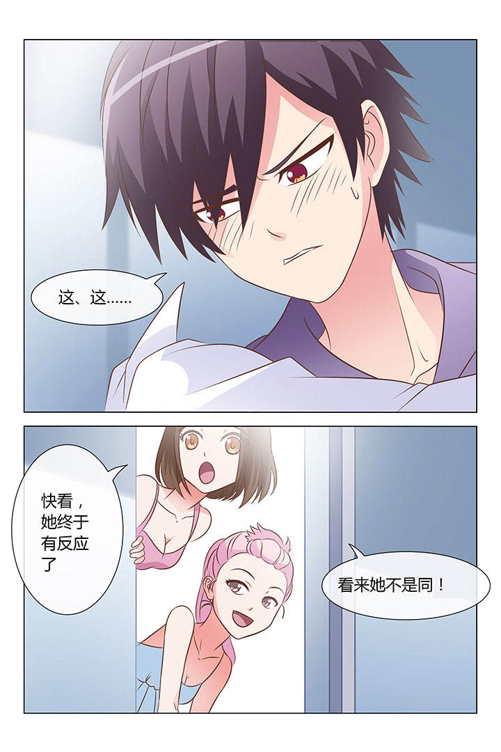 第18章：3