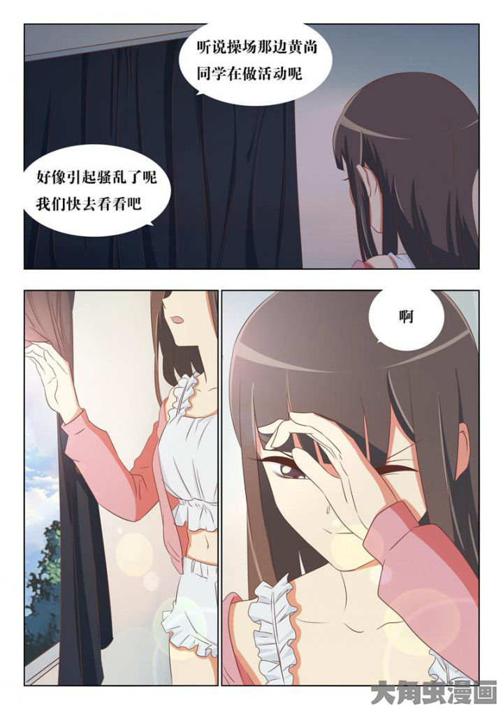 第56章：9