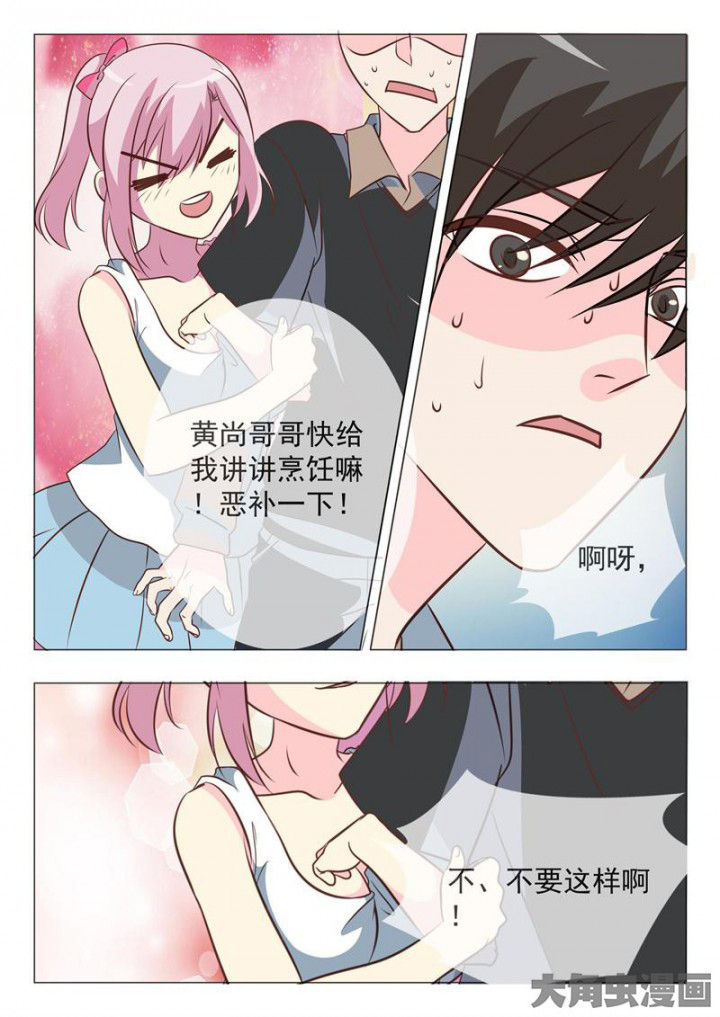第42章：4