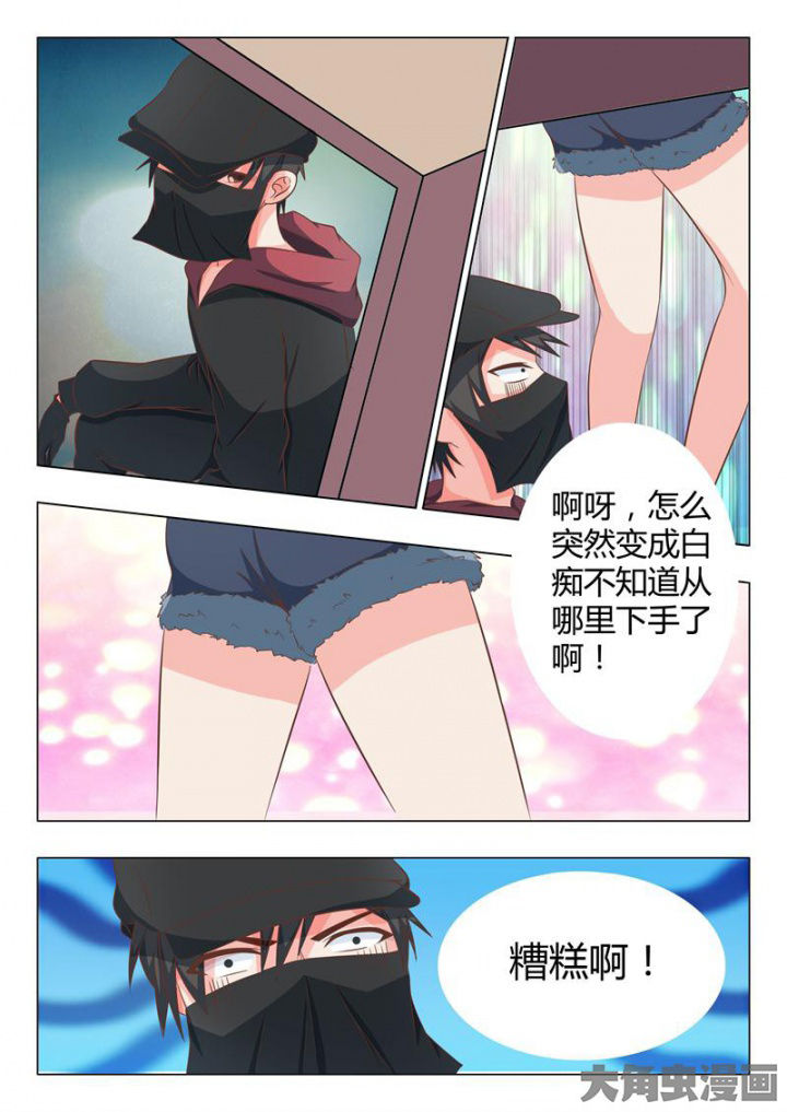 第44章：5