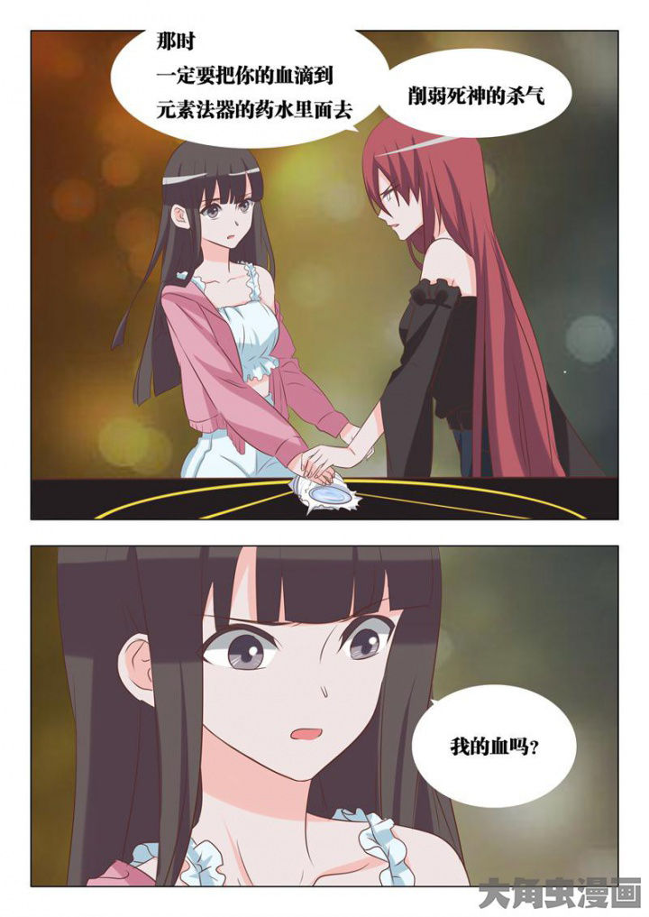 第55章：6