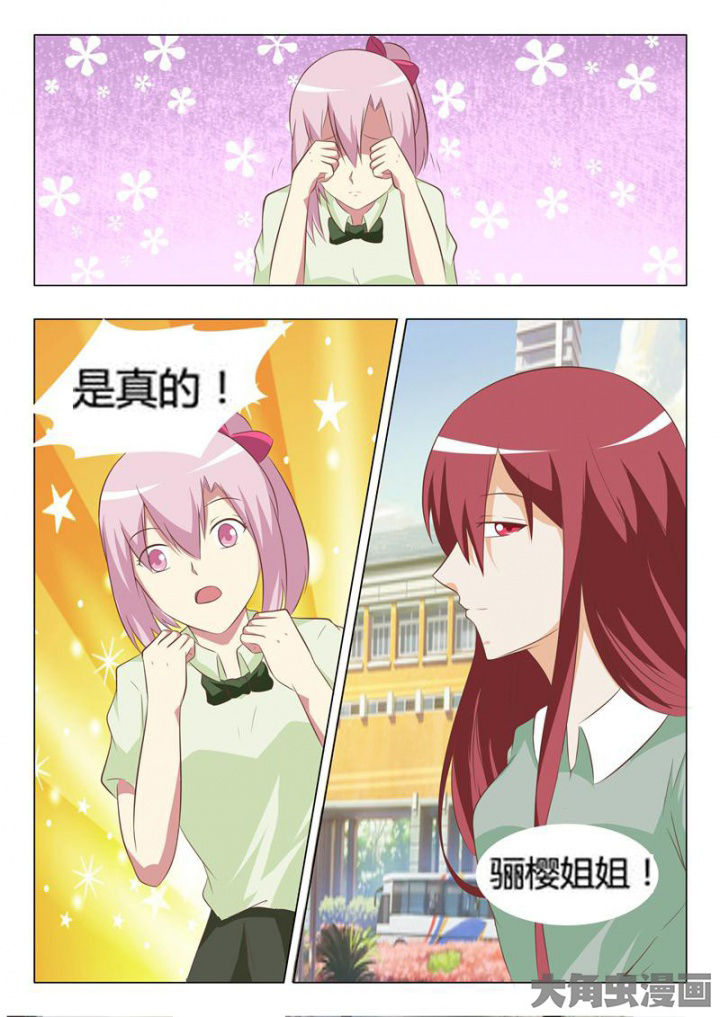 第66章：10