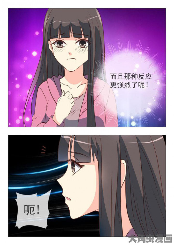 第42章：9