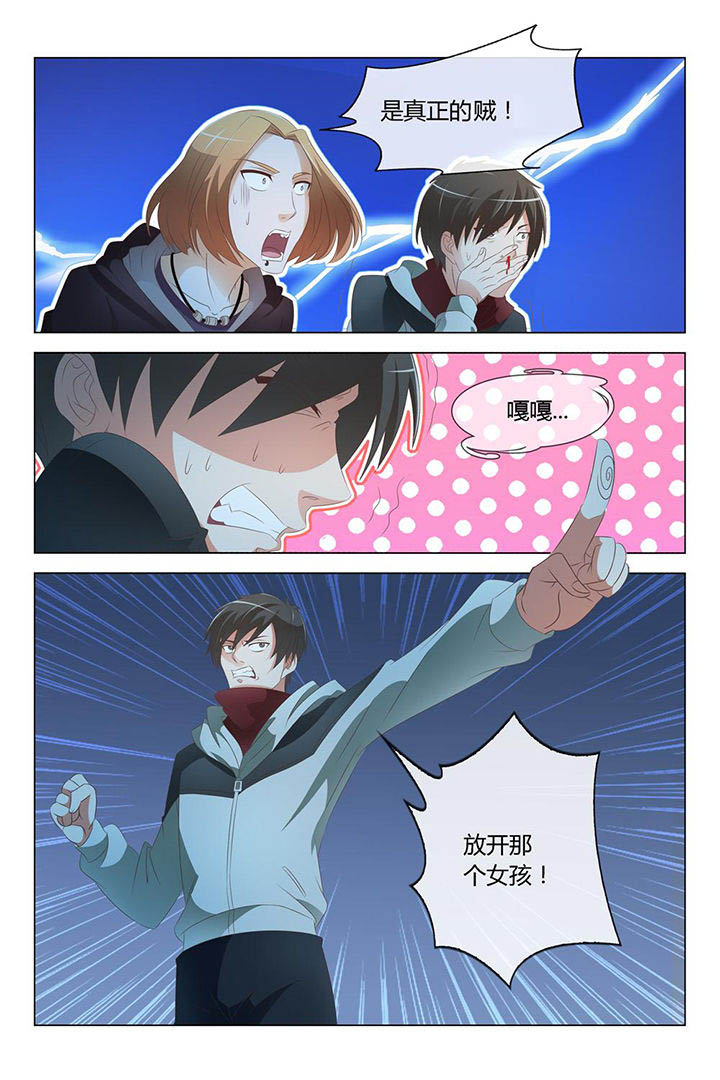 第5章：6