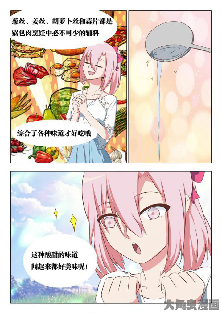 第53章：2