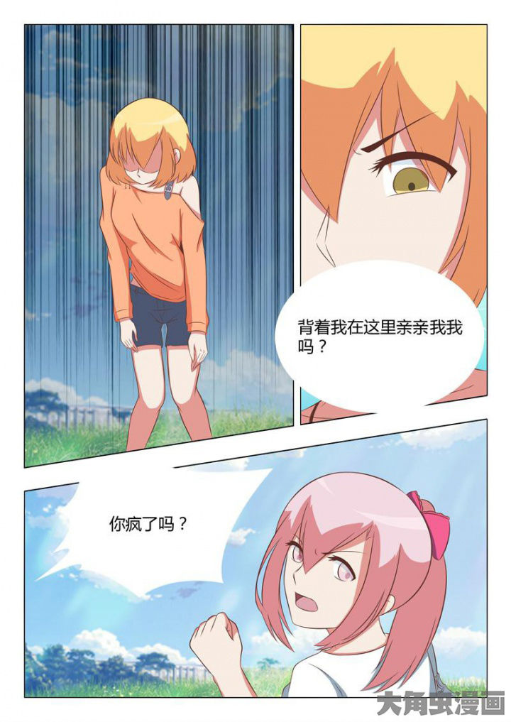 第52章：9