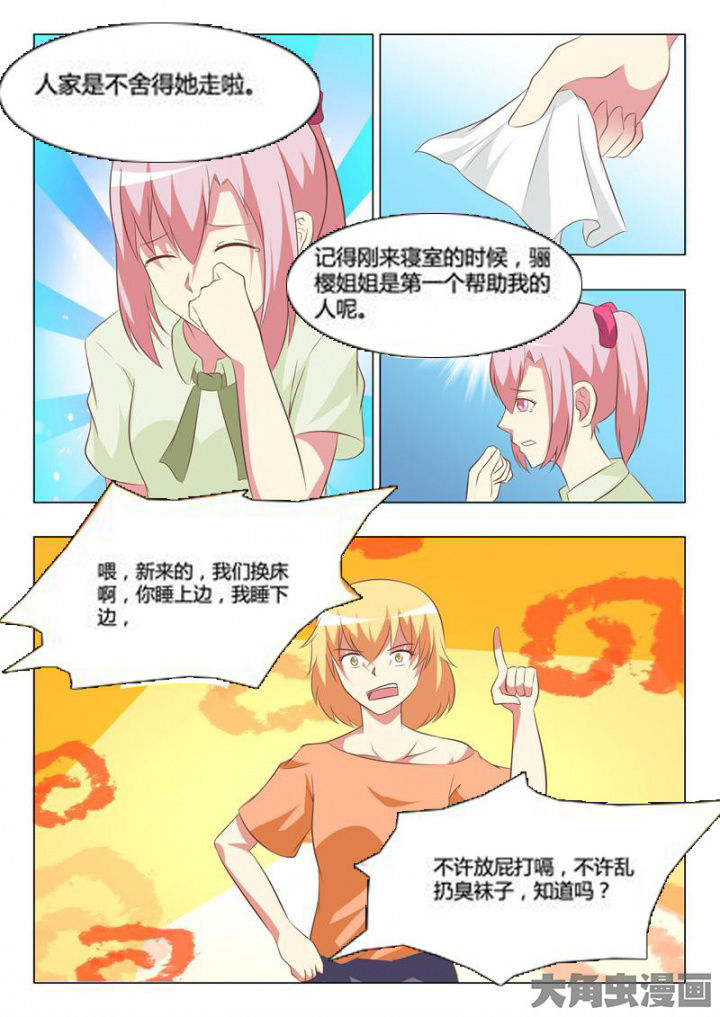 第66章：1