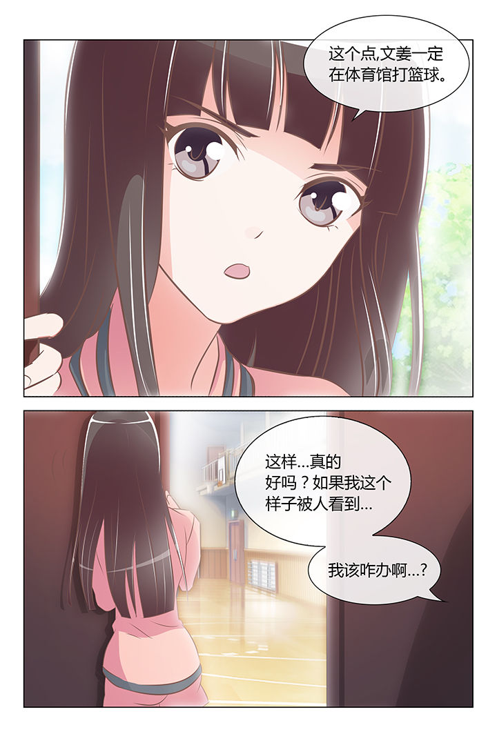 第31章：1