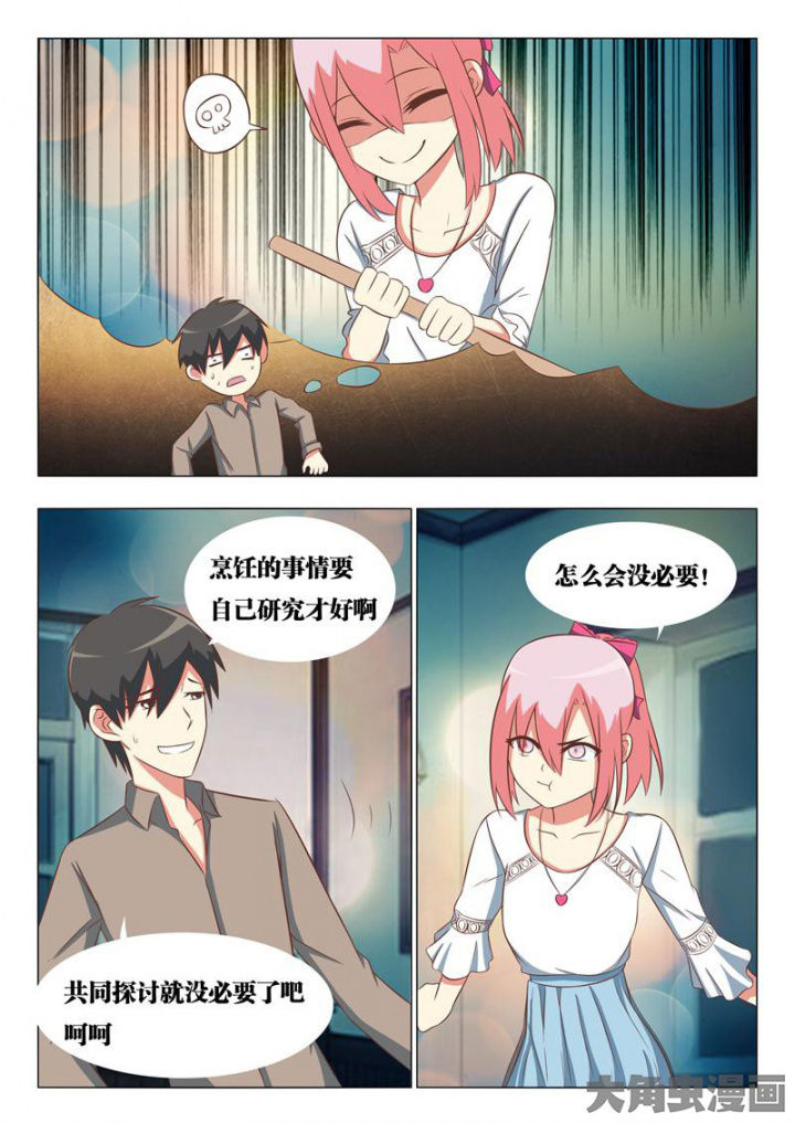 第50章：12