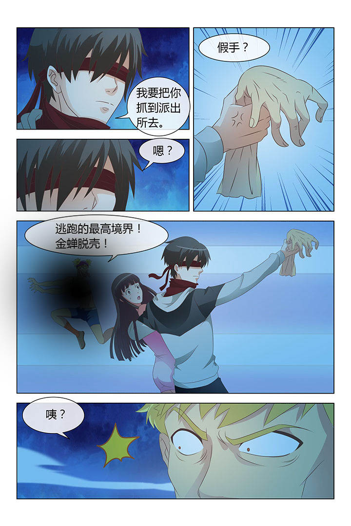 第6章：4