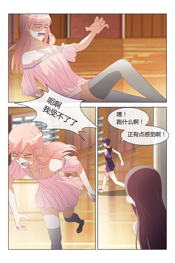 第33章：4
