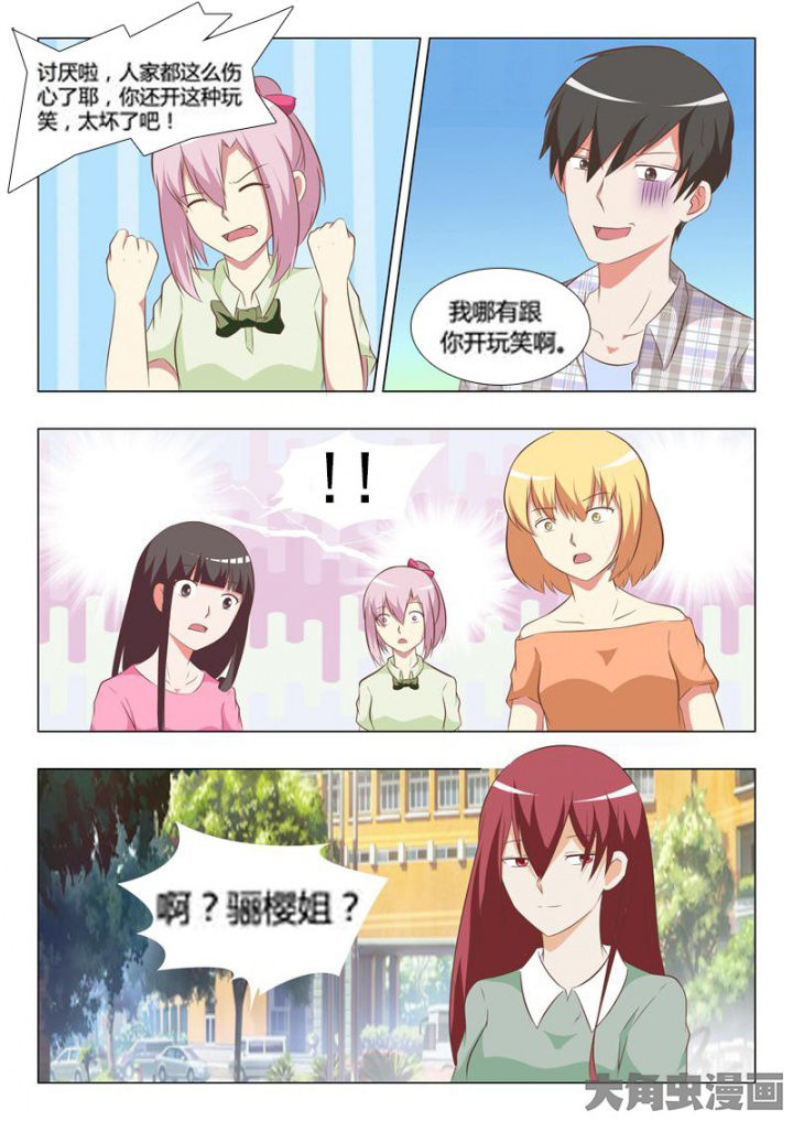 第66章：9