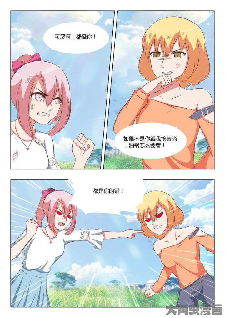 第54章：8