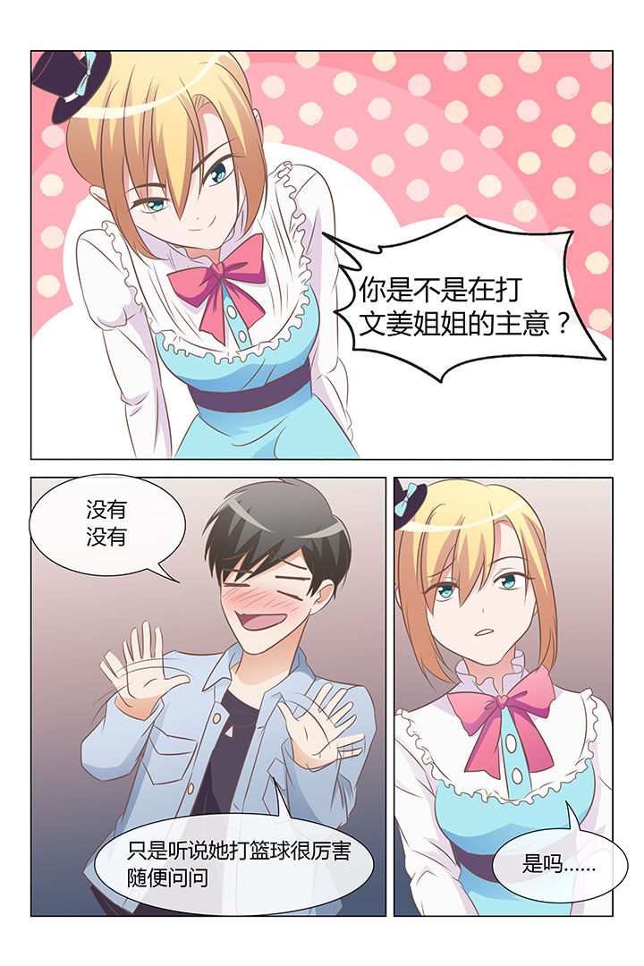 第23章：1