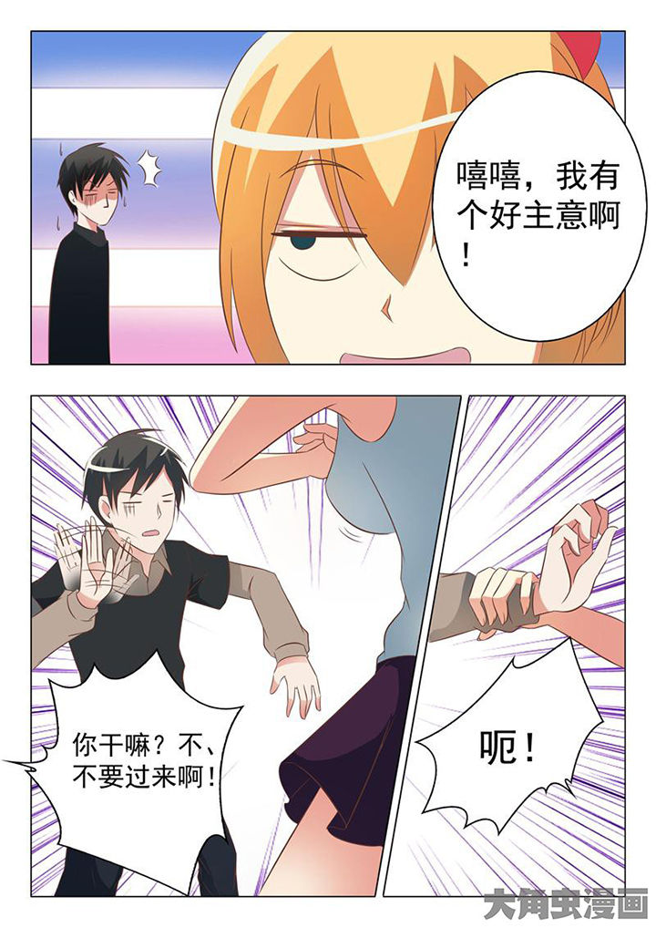 第41章：6