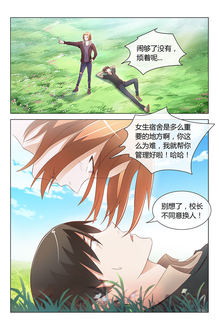 第4章：3