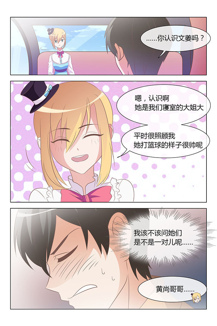 第23章：0