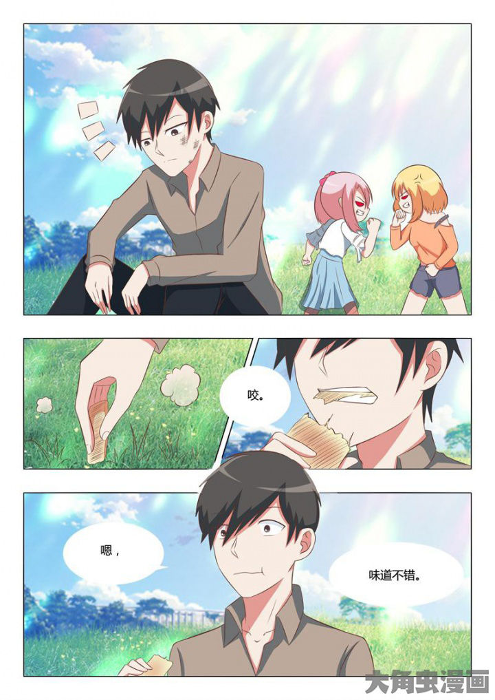 第55章：0