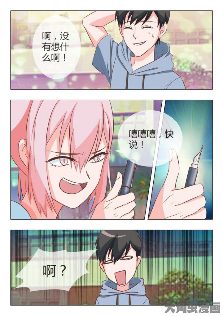 第43章：8