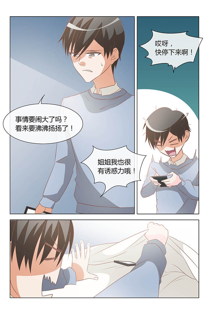 第37章：2