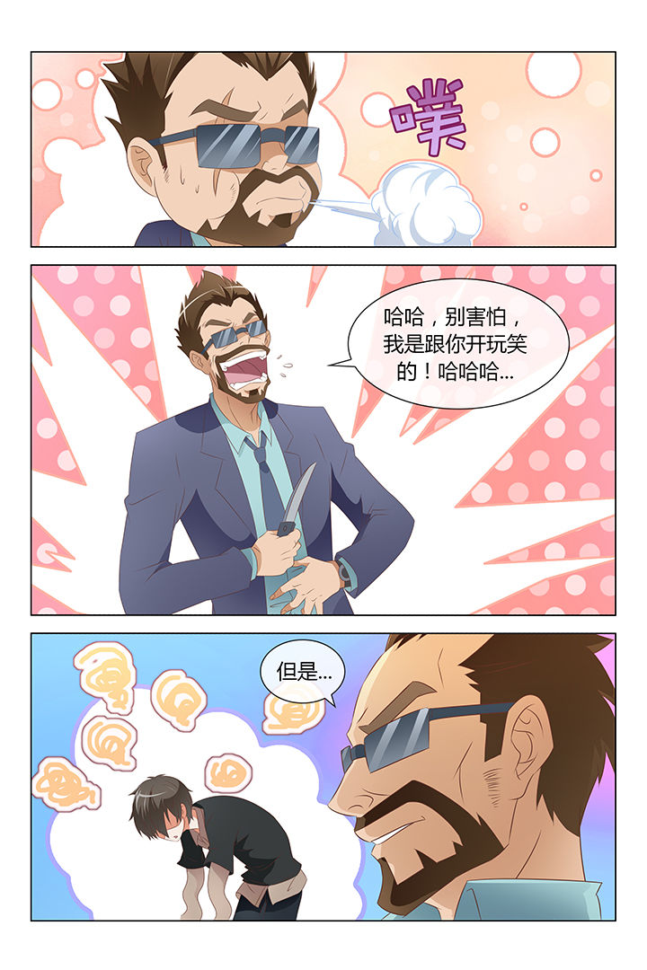 第3章：5
