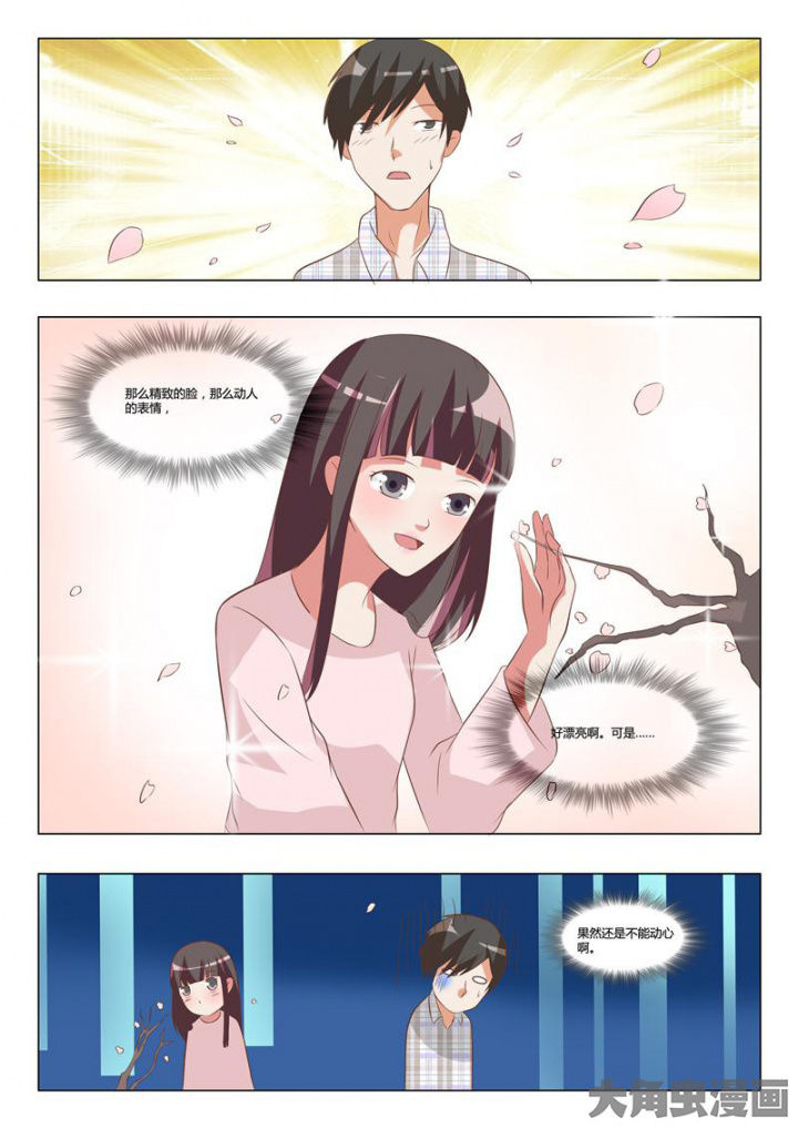 第63章：6