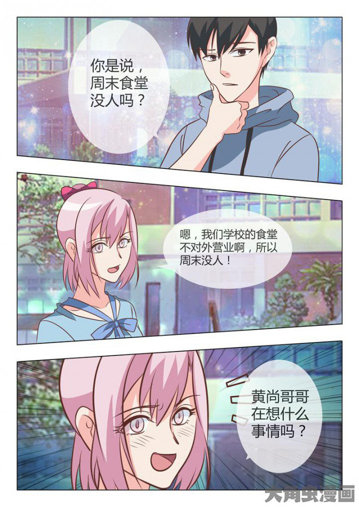 第43章：7