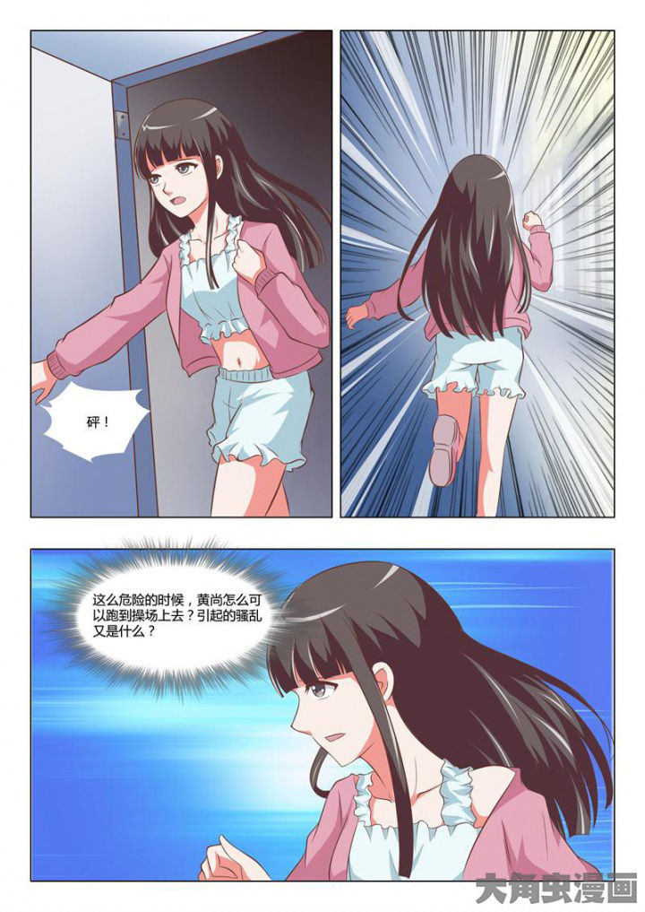 第58章：4