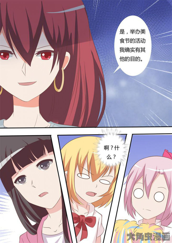 第61章：9