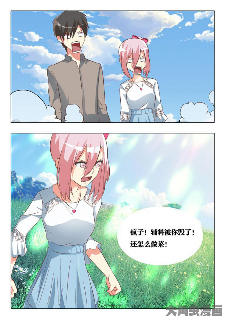 第53章：11