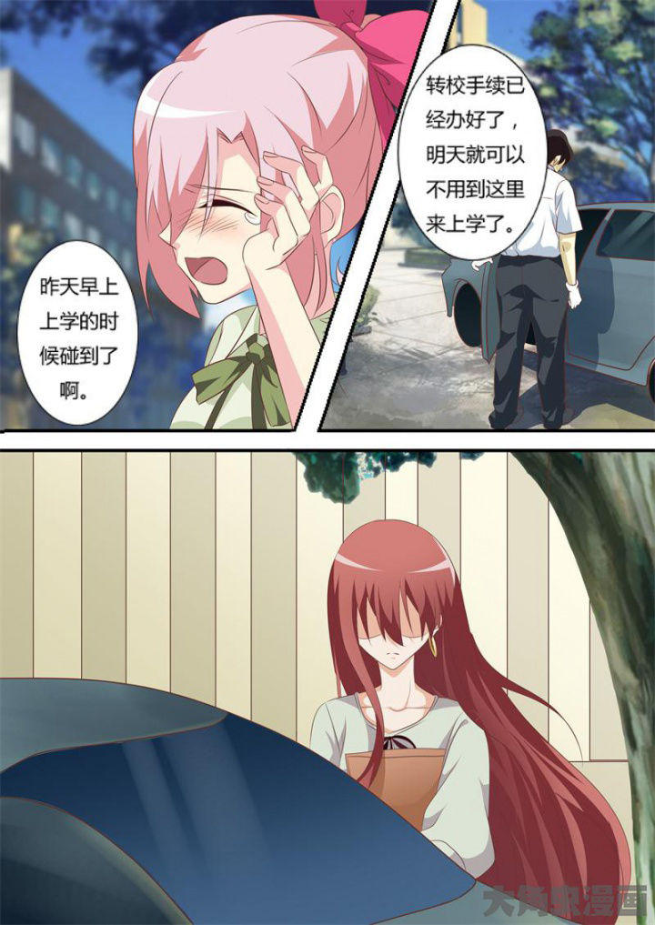 第62章：5