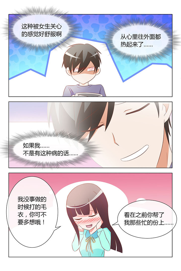 第28章：5