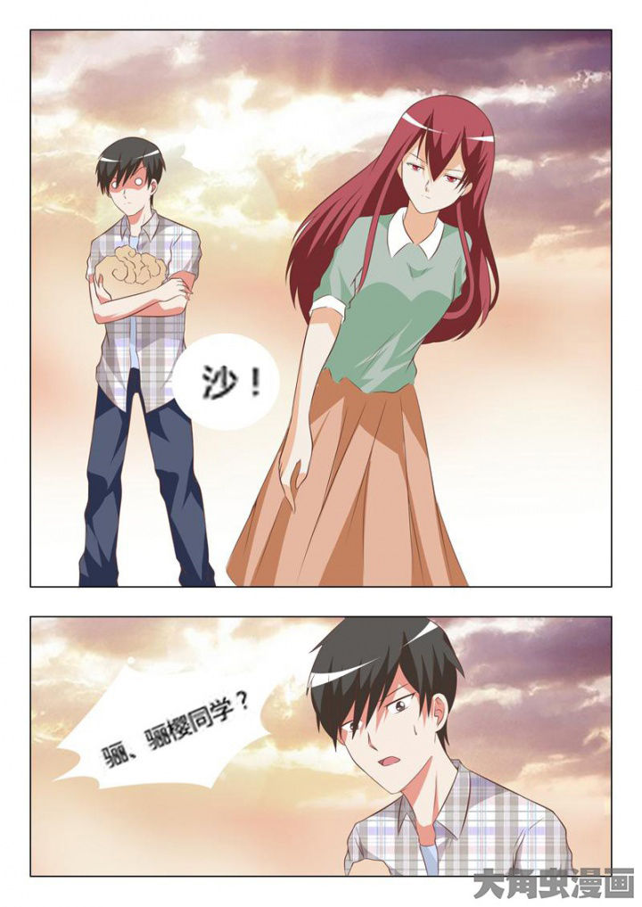 第66章：8