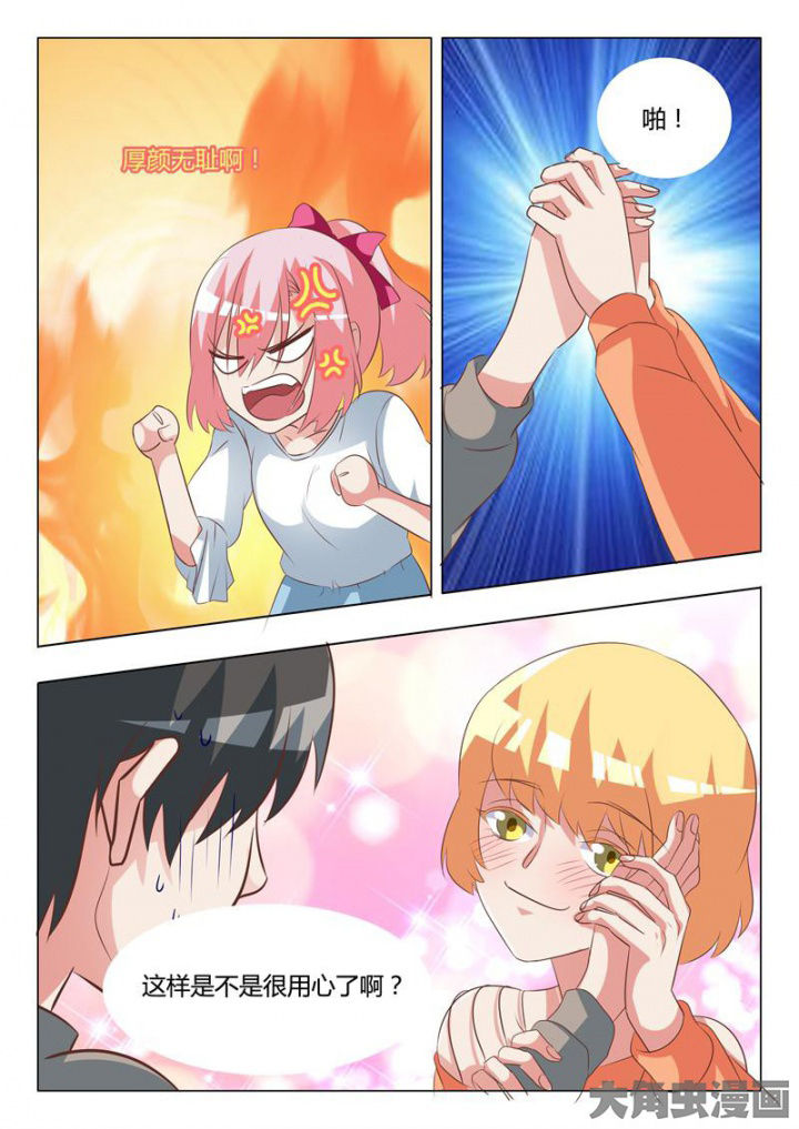 第54章：3