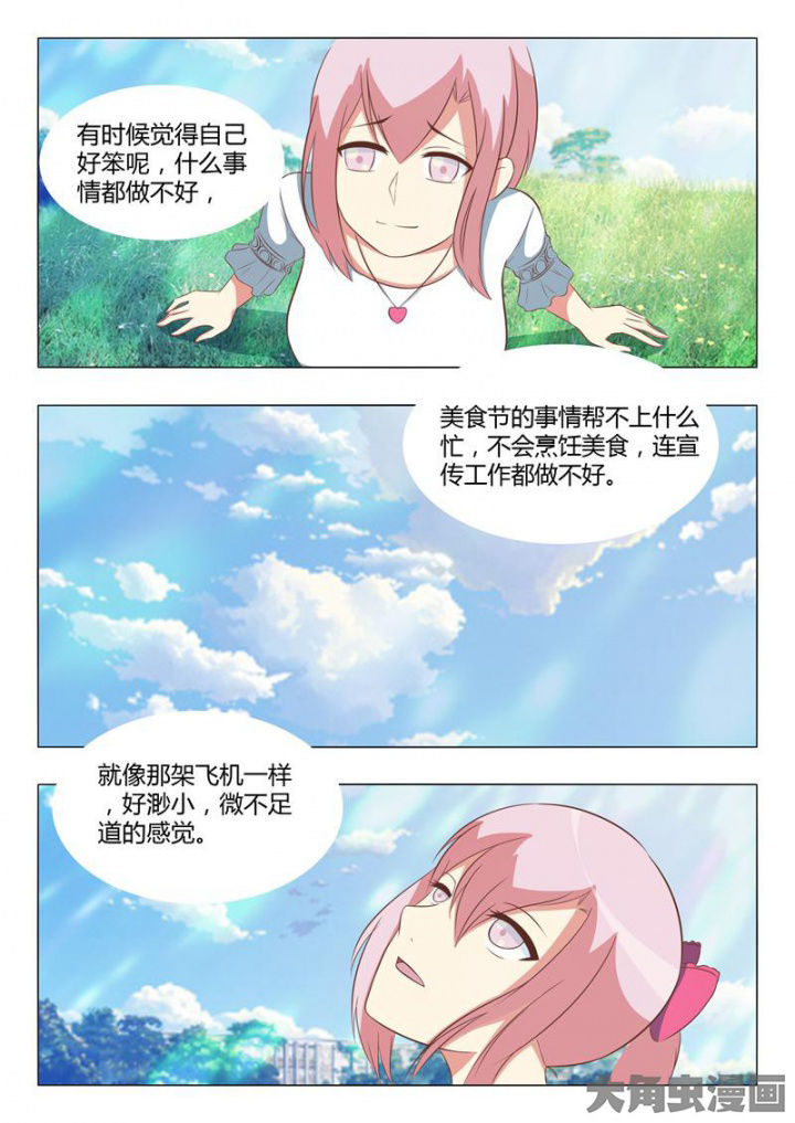 第52章：3