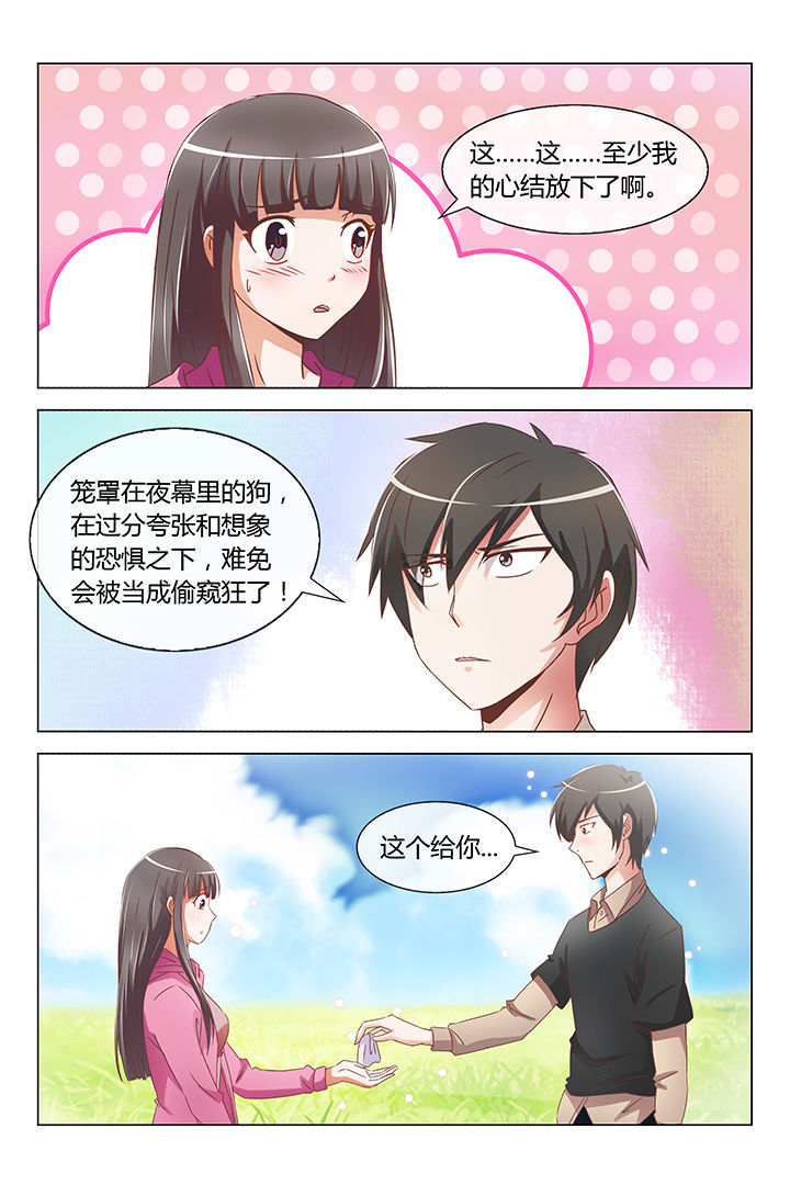 第12章：1