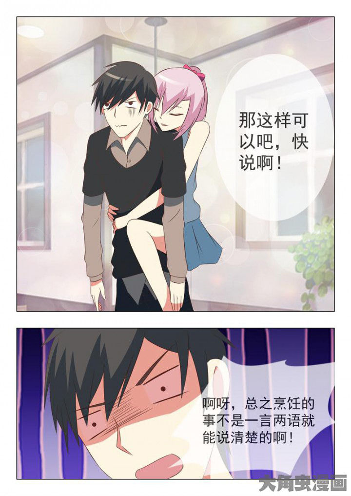 第42章：6