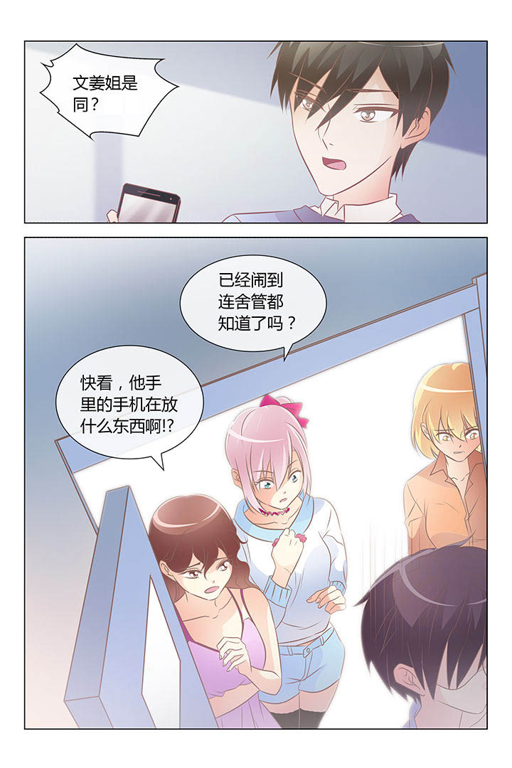 第36章：5