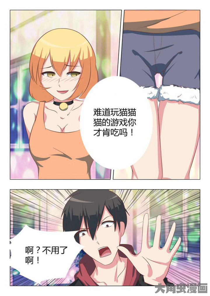 第46章：7