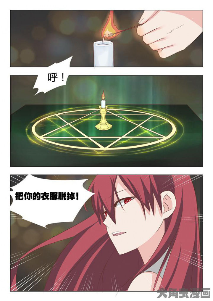 第47章：2