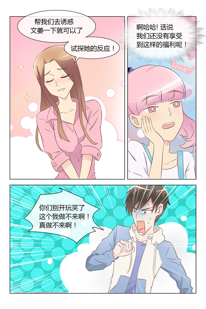 第15章：5