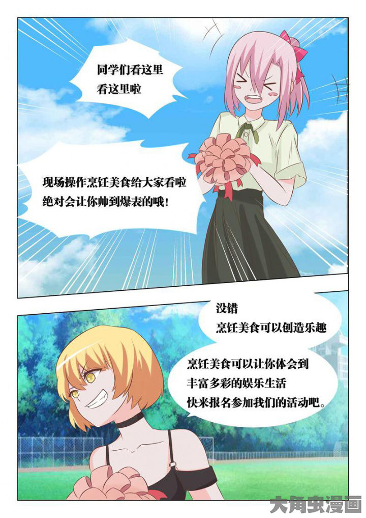 第55章：9