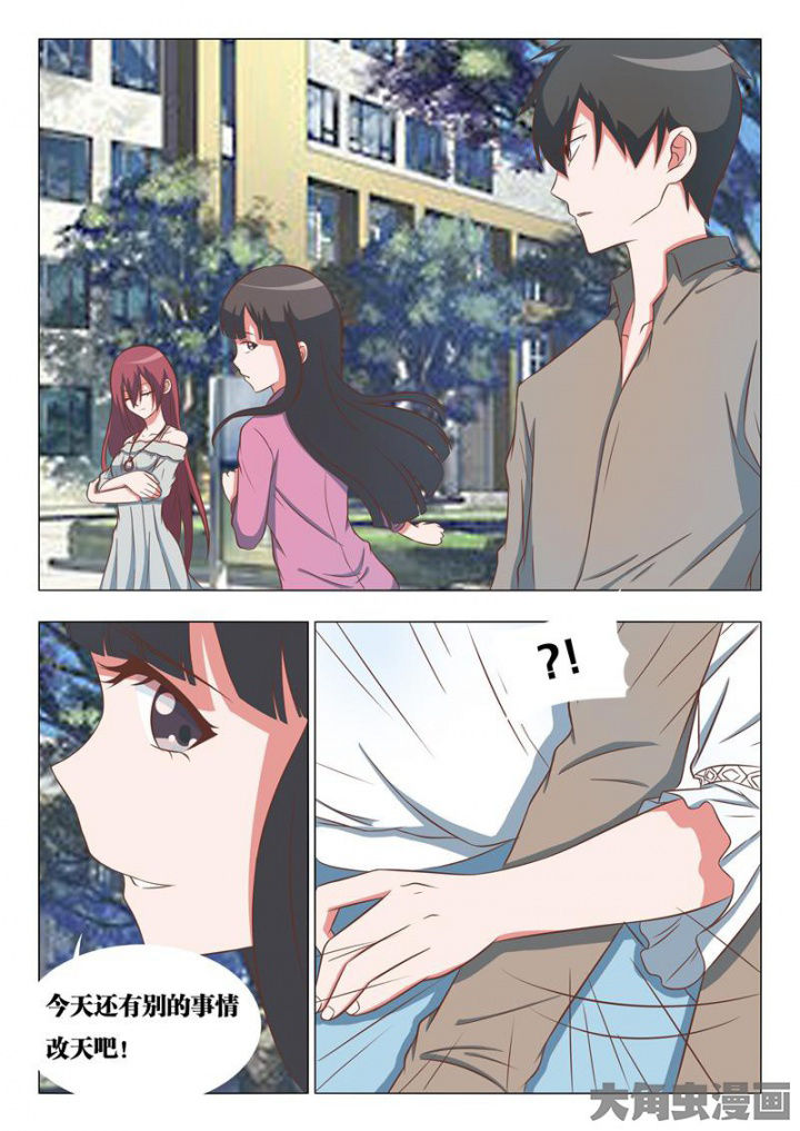 第49章：4
